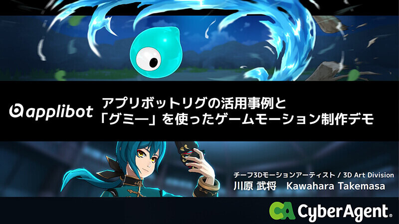 アチーブメント】セールス・スキルアップ・プログラム